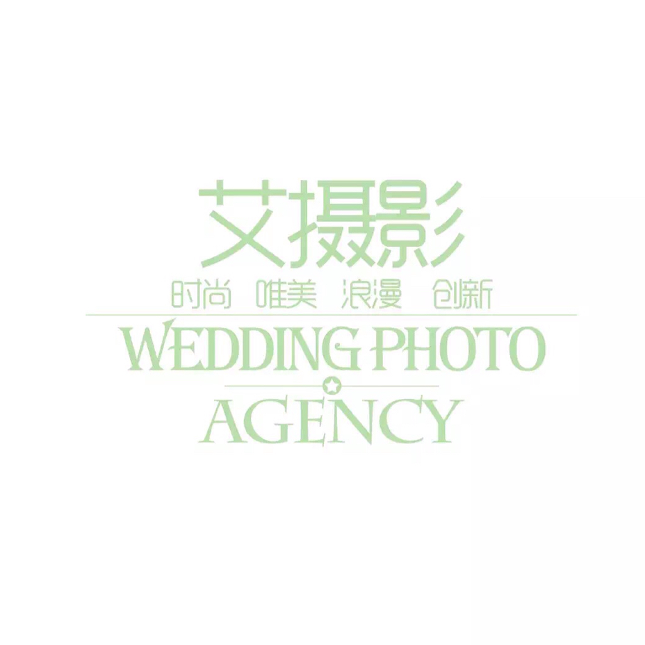 蘇州艾先生私人訂制婚紗攝影