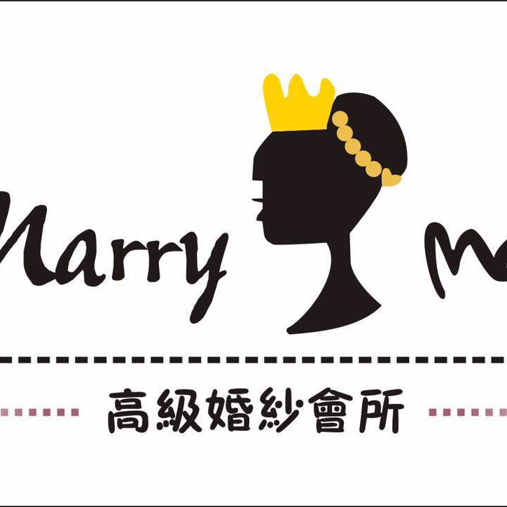 Marry    Me 婚紗禮服館