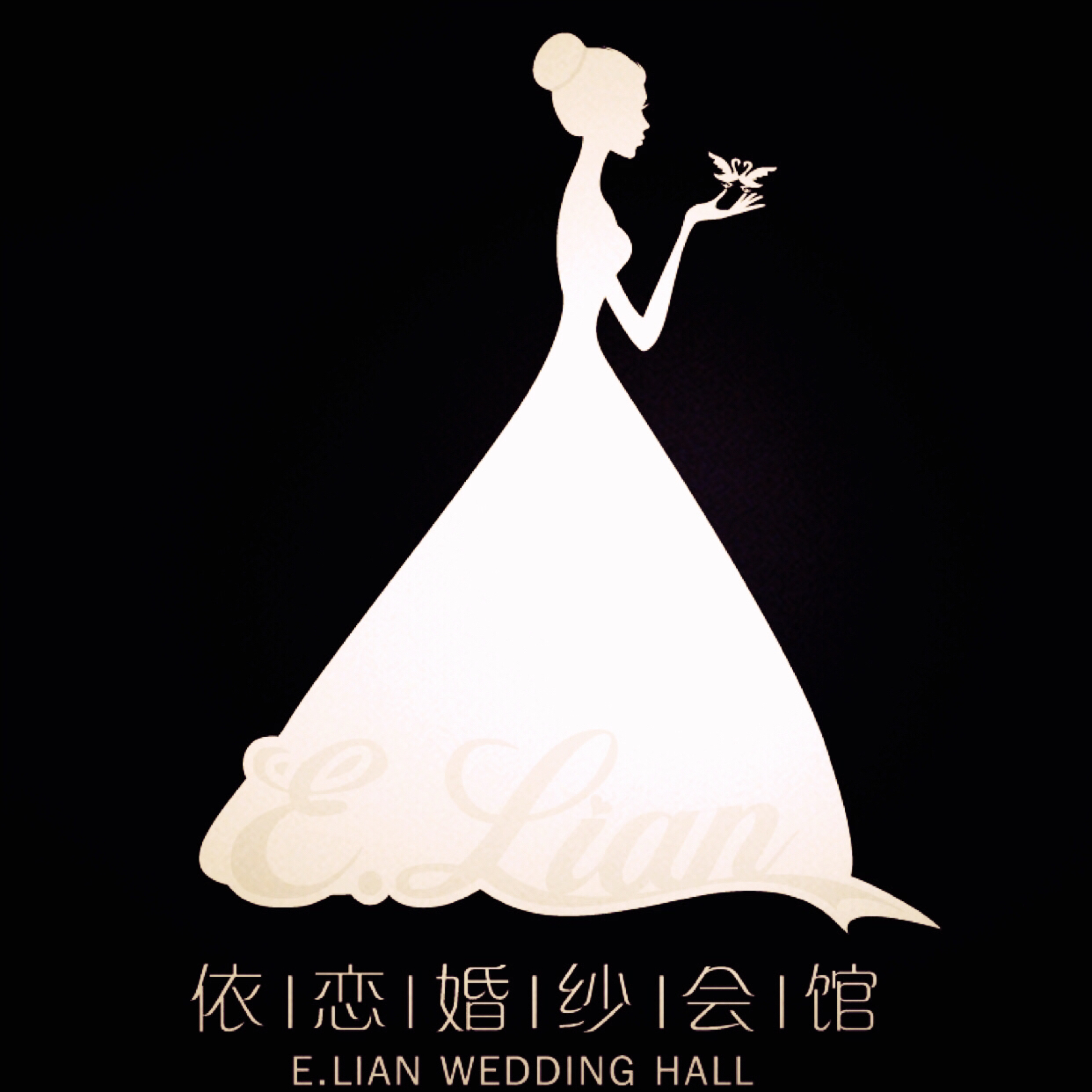 null依恋婚纱会馆