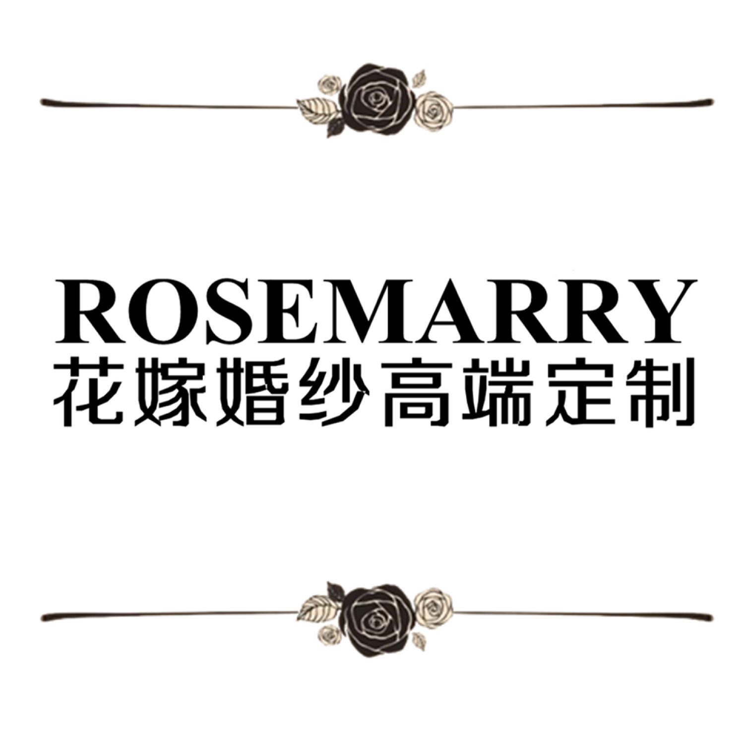 Rosemarry花嫁婚纱美妆馆