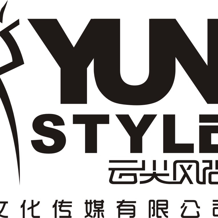 云尖風(fēng)尚