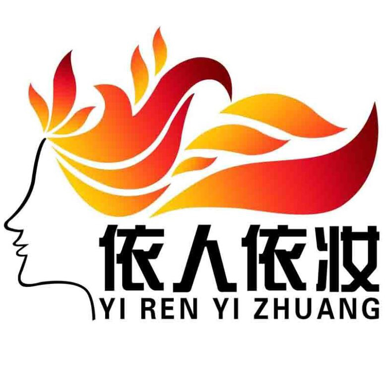 哈尔滨依人依妆彩妆工作室