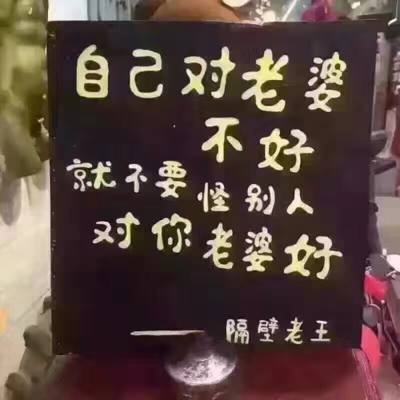 走心创意定制