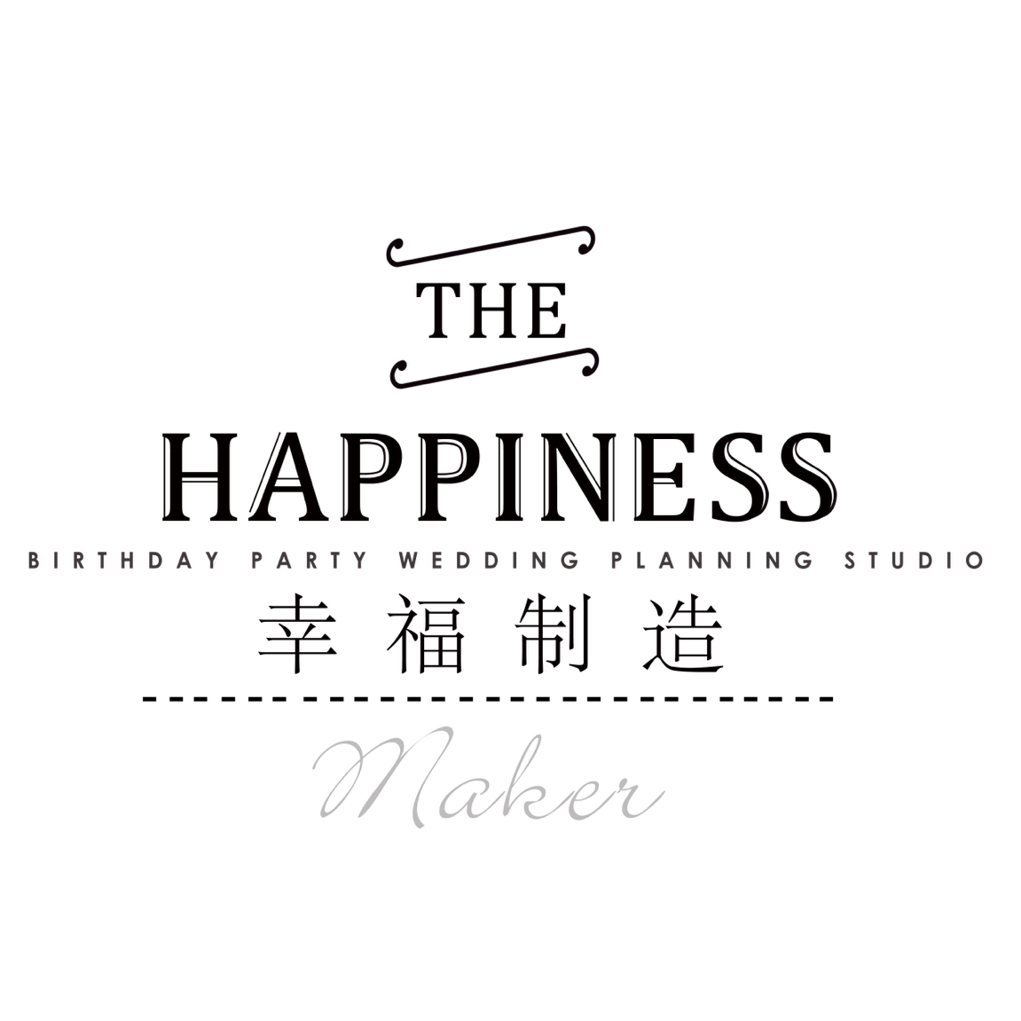 THE HAPPINESS幸福制造