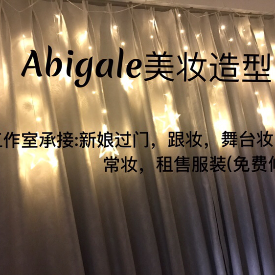 Abigale美妆造型