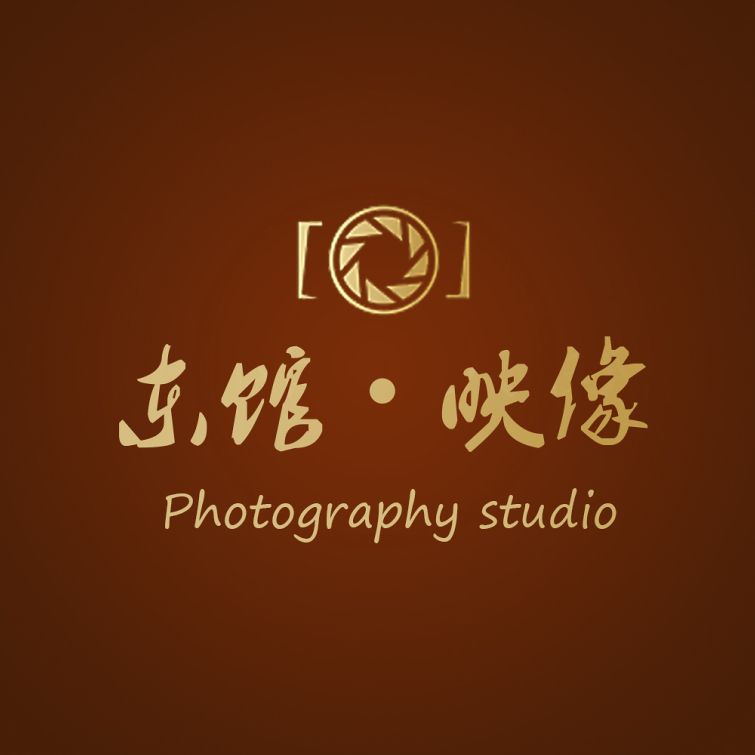东馆映像摄影工作室