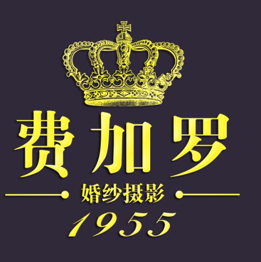 西安費加羅婚紗攝影