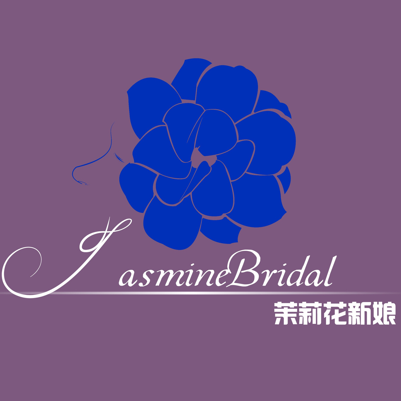 Jasminebridal婚纱礼服