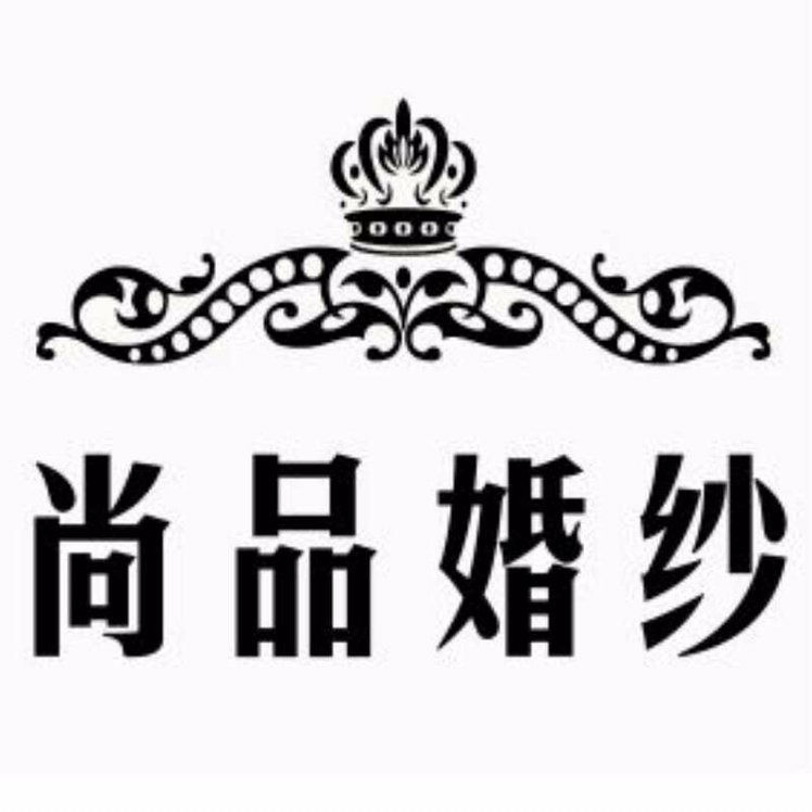 null尚品婚纱