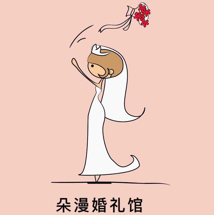 朵漫时尚馆