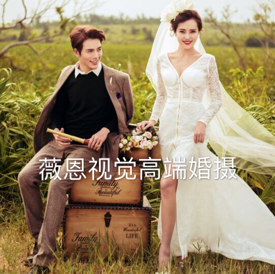 薇恩婚纱摄影