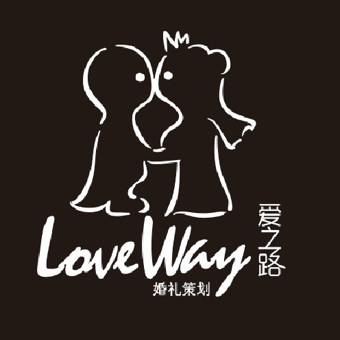 Love Way婚禮策劃