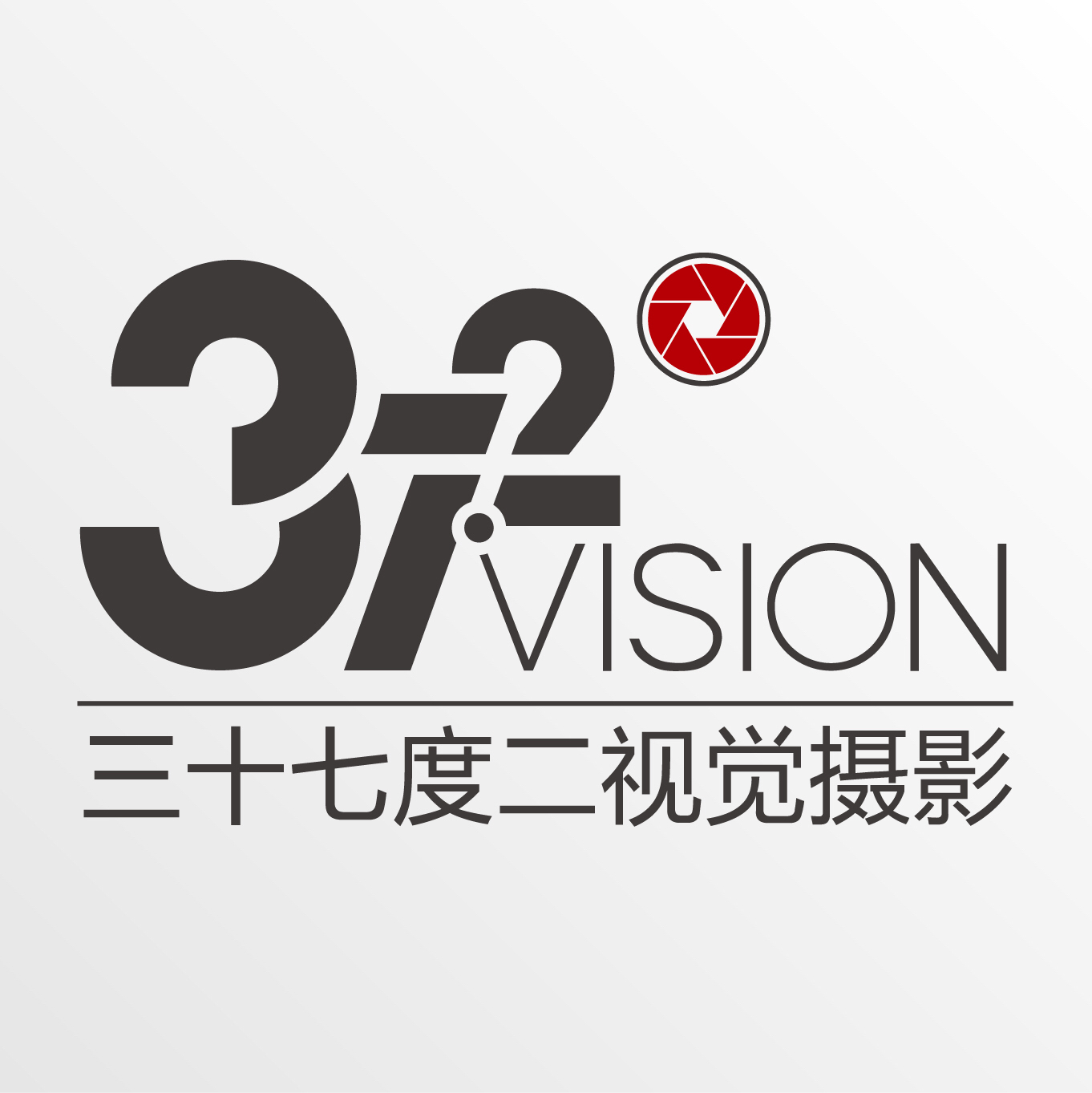 南昌市記映文化傳媒有限公司－37度2視覺