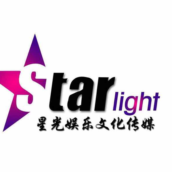 星光娱乐婚礼策划