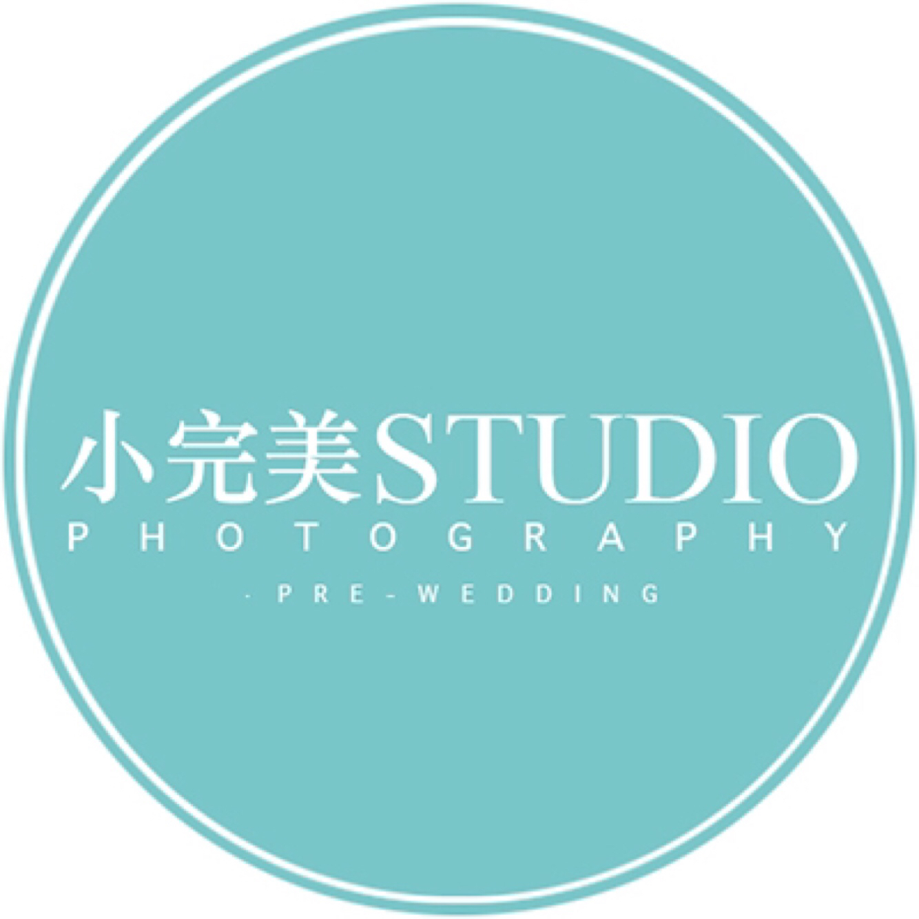 小完美摄影工作室