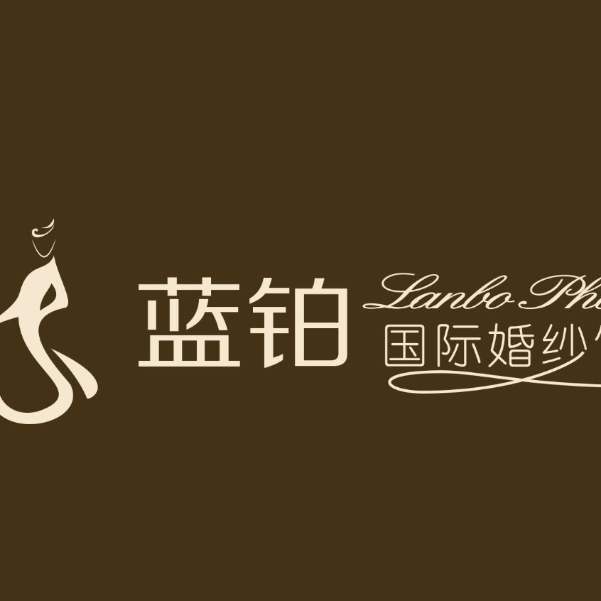 藍(lán)鉑旗艦店婚紗攝影