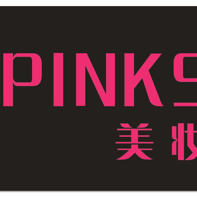 nullPINKS美妆