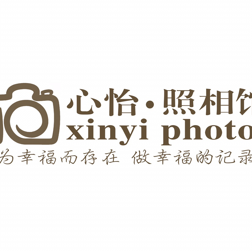 昆明心怡摄影