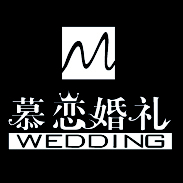 南昌慕恋婚礼