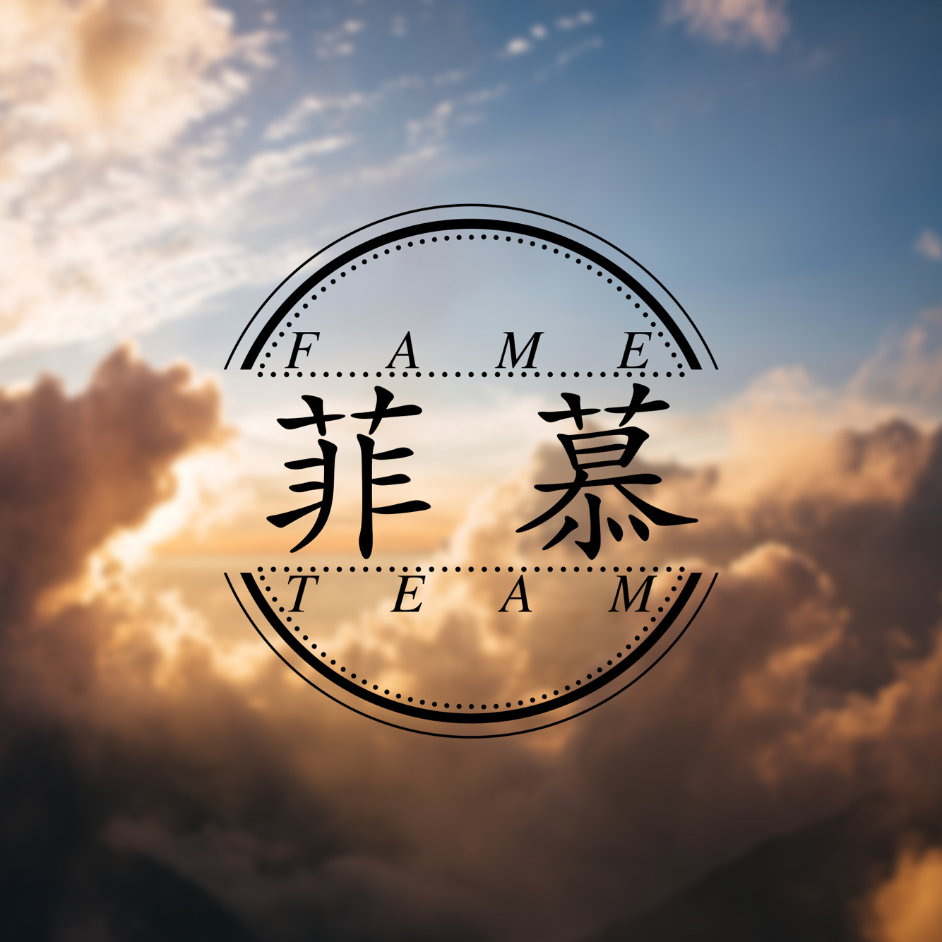 null菲慕华坤