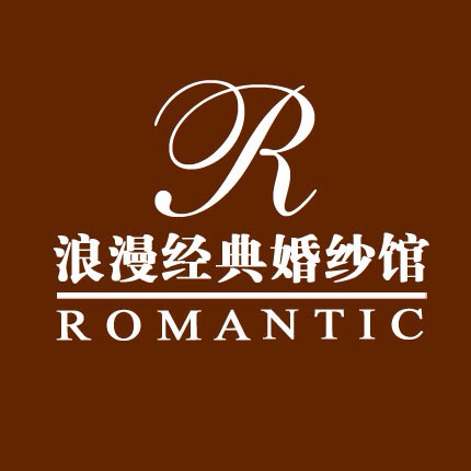 济南浪漫经典婚纱摄影