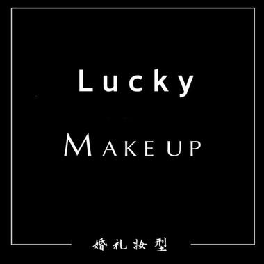 Lucky高端妆型&美甲