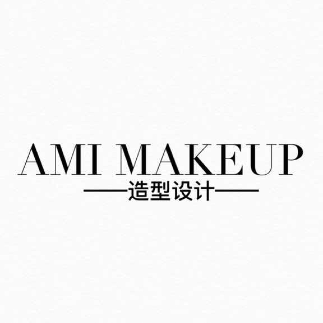 AMimakeup 造型设计