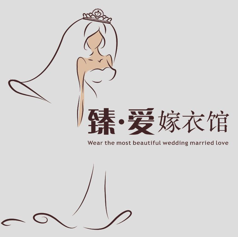 臻?愛(ài)嫁衣館 高端新娘整體造型