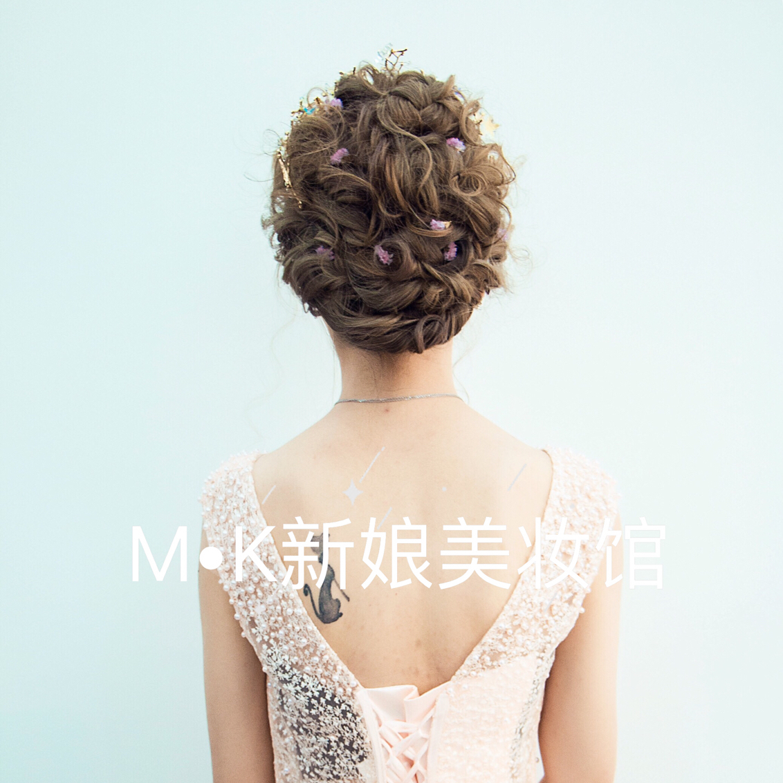 M?K新娘美妝館