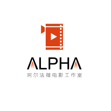 杭州阿爾法微
