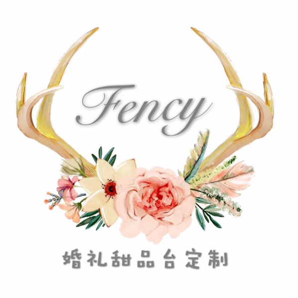 西安Fency婚禮甜品臺定制