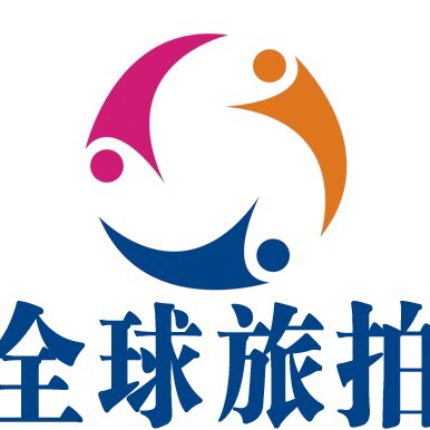 全球旅拍服務(wù)中心