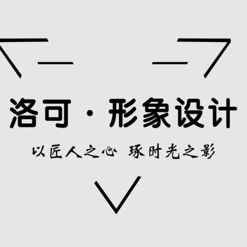 洛可?形象設(shè)計(jì)