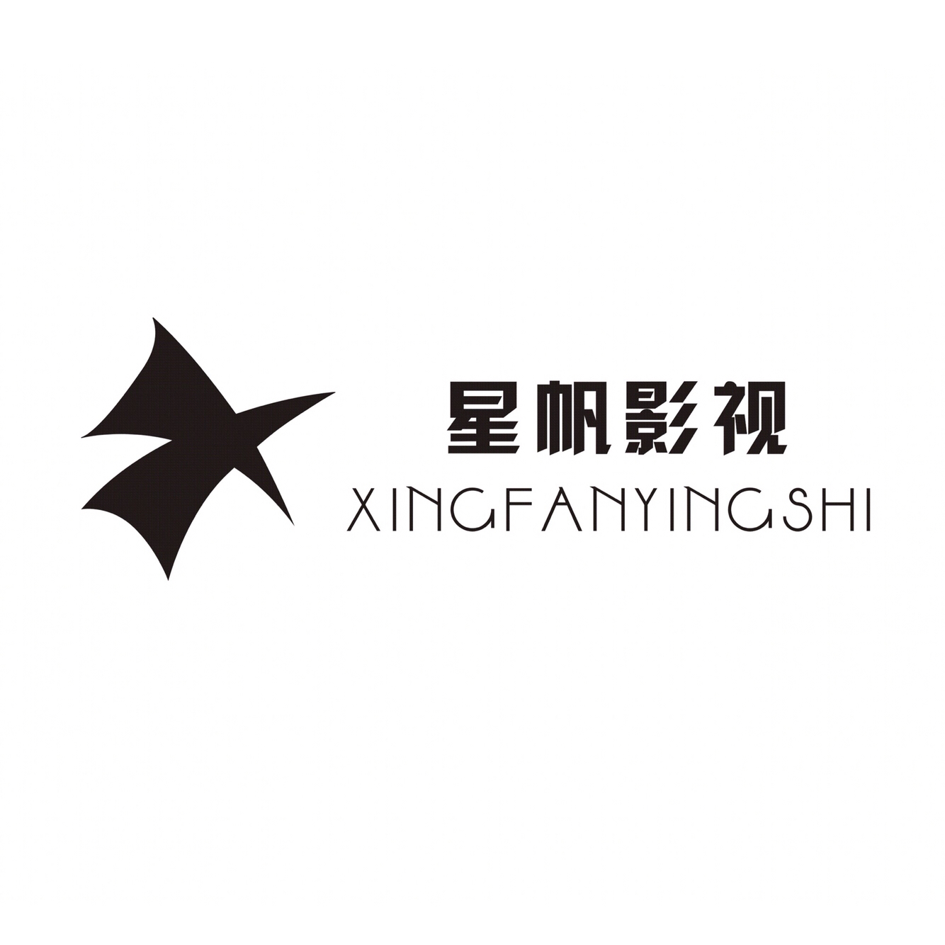 陜西星帆影視文化傳媒有限公司