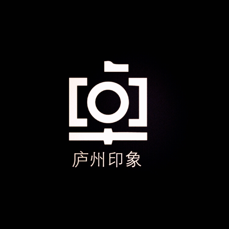 庐州印象