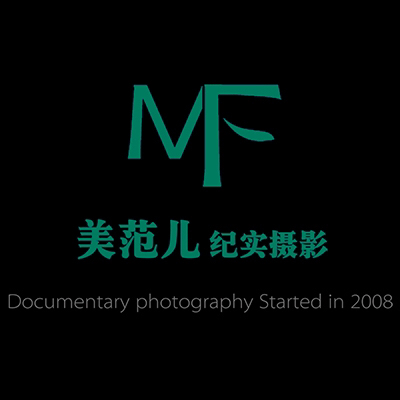 石家庄美范儿婚纱摄影