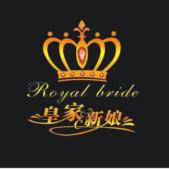 皇家新娘国际婚纱婚庆