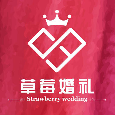 草莓婚礼馆