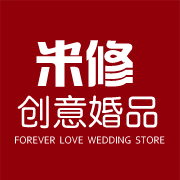 Miss  You  米修婚品