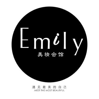 Emily美妆会馆