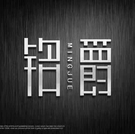铭爵国际婚纱摄影