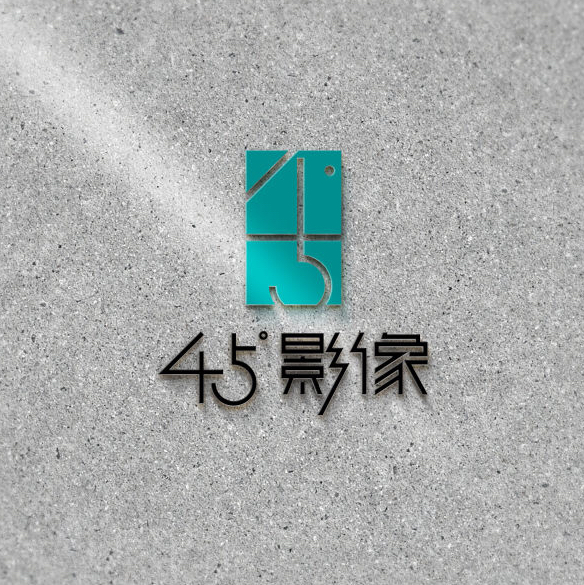 四十五度