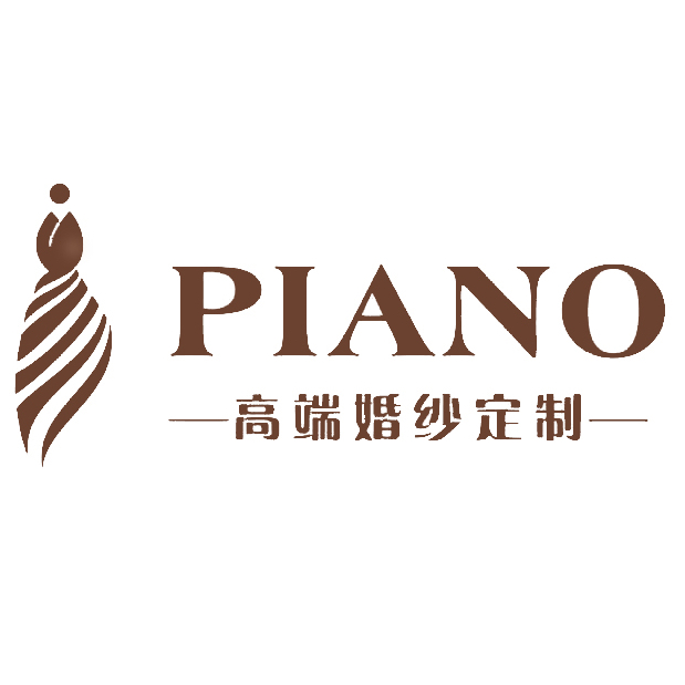 浪漫满屋婚庆策划公司PIANO