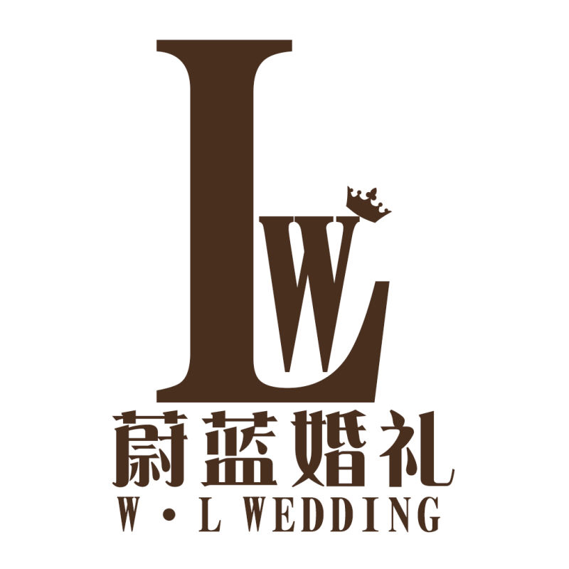 蔚藍婚禮策劃中心