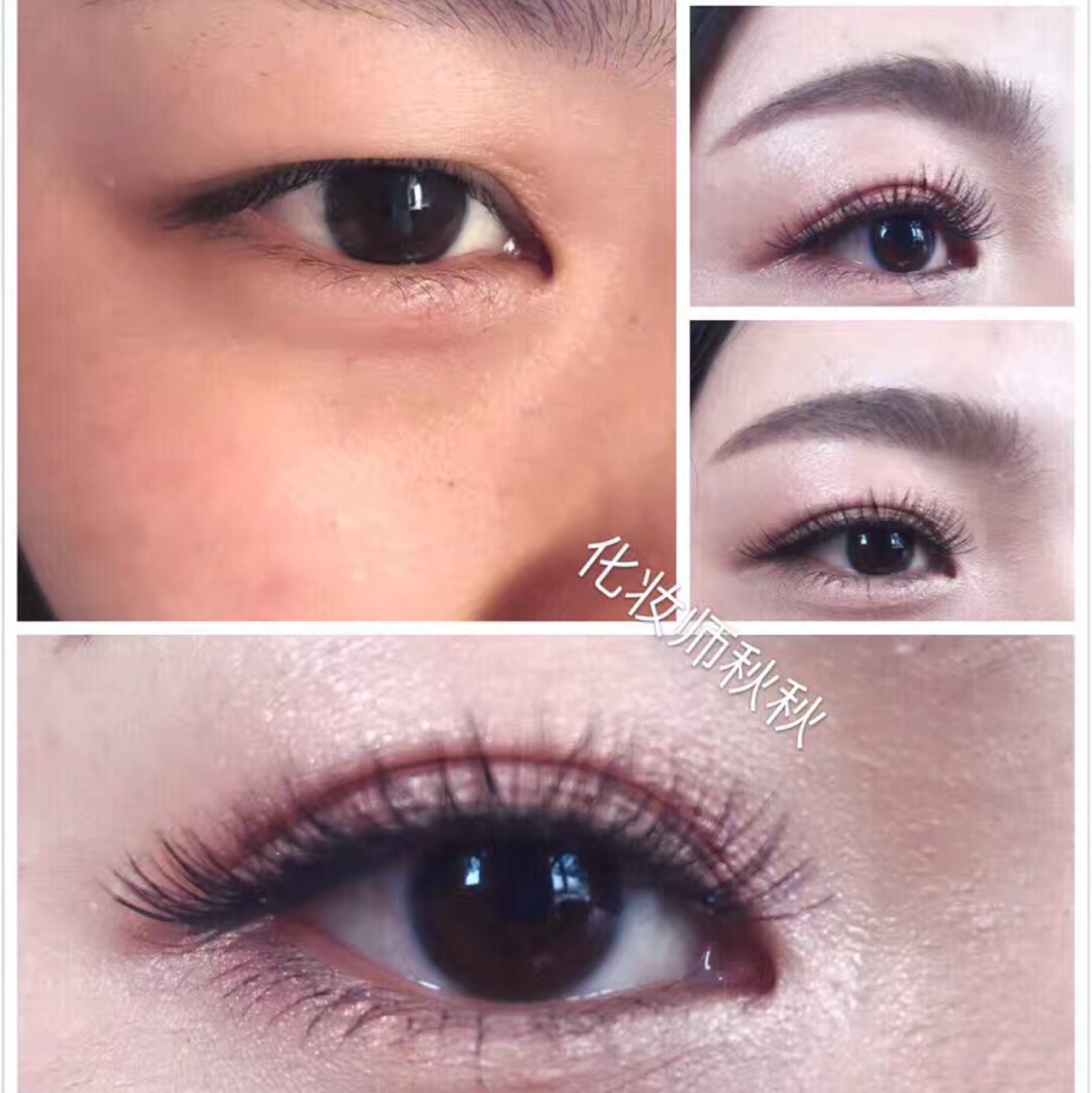 秋秋彩妝造型