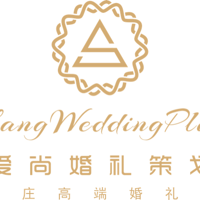 愛(ài)尚婚禮