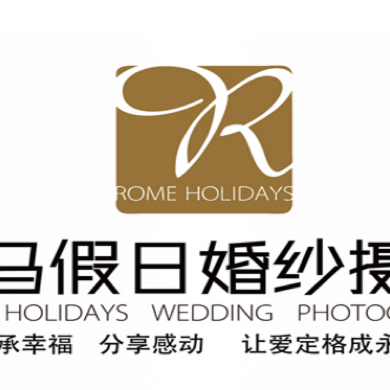 羅馬假日婚紗攝影