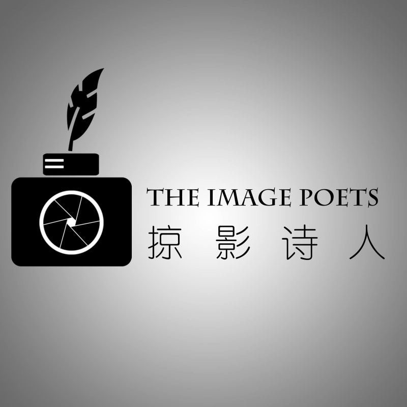 掠影詩人