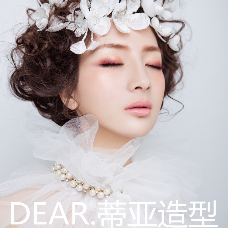 Dear.蒂亞新娘會館