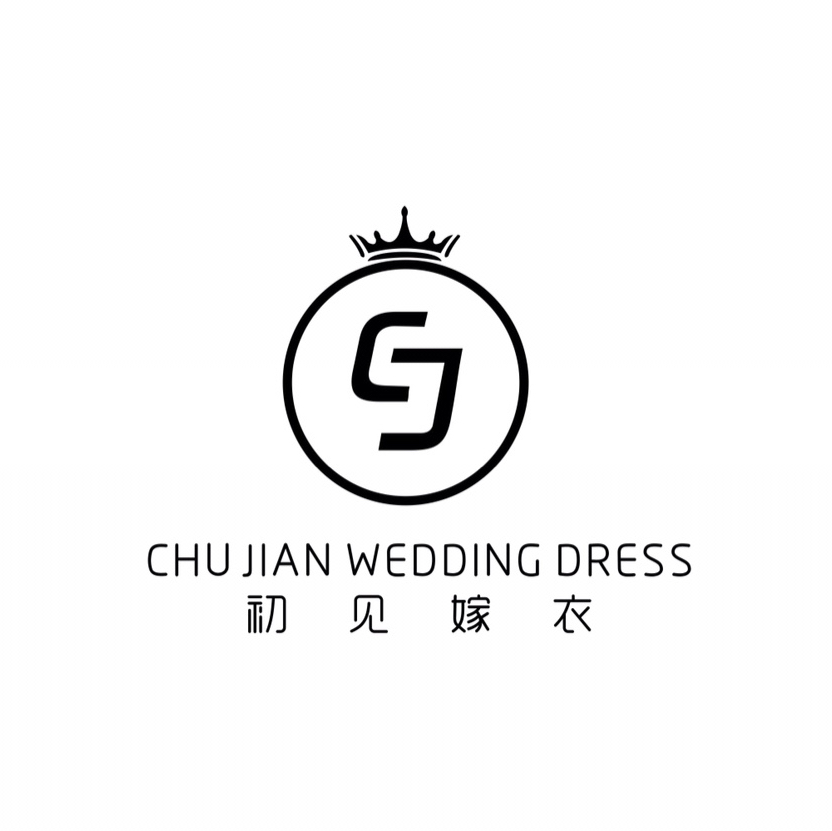 初见婚纱礼服臻品店